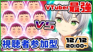 【挑戦者募集】風見涼を止められる奴求む！！【スマブラSP】