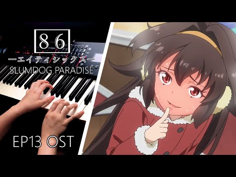86 Eighty-Six SLUMDOG PARADISE KOHTA YAMAMOTO feat. cumi
