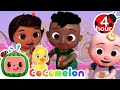 Duck Playing Hide And Seek Dance CoComelon Cody S Playtime Songs For Kids Nursery Rhymes