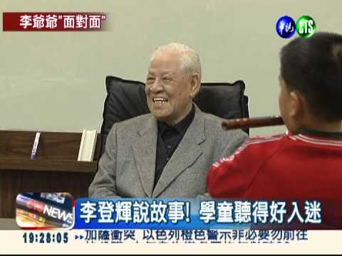 經濟學人批馬 李登輝:別問我