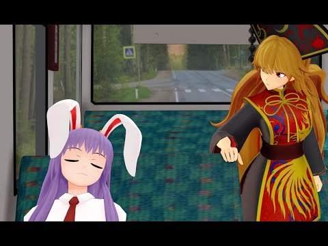 [Touhou MMD] Junko found Reisen in a bus