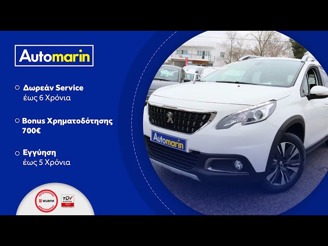 Automarin - Peugeot 2008 1.5 (2019)-preview
