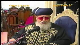 מרן רבנו עובדיה יוסף זצוק"ל זיע"א פרשת ויגש תשס"ז המקדים הגאון הרב זמיר כהן שליט"א (דר וסוחרת - הלוויין של מרן) - התמונה מוצגת ישירות מתוך אתר האינטרנט יוטיוב. זכויות היוצרים בתמונה שייכות ליוצרה. קישור קרדיט למקור התוכן נמצא בתוך דף הסרטון