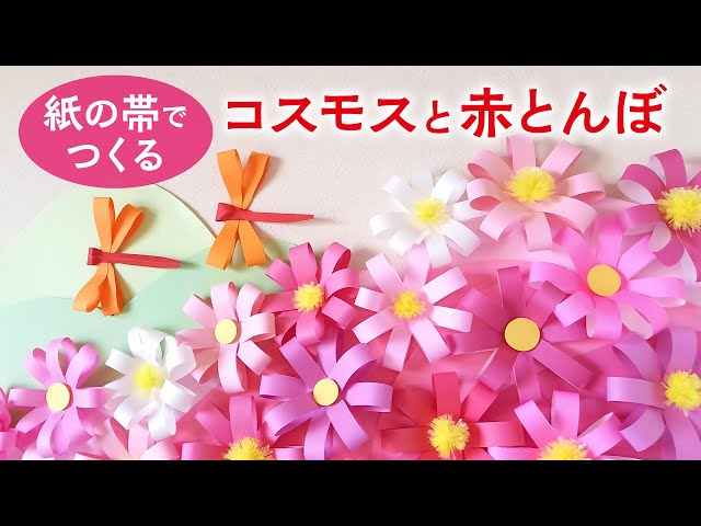 Video Pronunciation of 赤とんぼ in Japanese