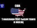 Зарплаты шахтеров в разных странах мира
