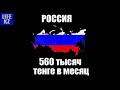 Зарплаты шахтеров в разных странах мира