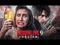 Resident Evil Requiem Ist Ein Meisterwerk Full Game 4K Part 1 2