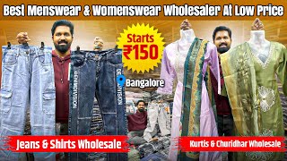 ₹150 Jeans, Shirts, Kurtis at Low Price | Menswear & Womenswear Wholesaler In Bangalore | MK Reacts