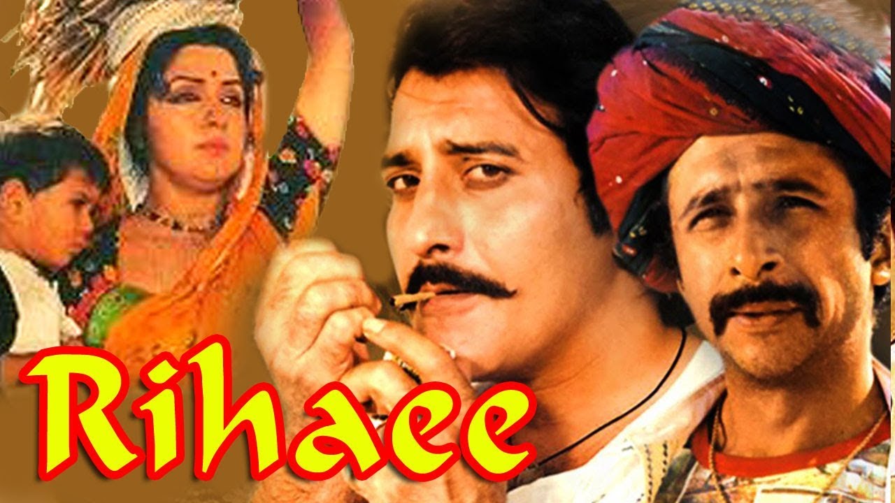 Rihaee video thumbnail