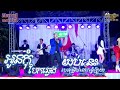 អូនកុំបែកឆ្វេង យប់នេះហេតុអ្វីបានជា