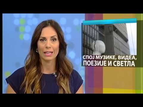 Kulturni dnevnik ( TV RTS 26. 07. 2016. )