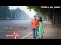 Arjit Singh Tomai Amai Mile Whatsapp Status Bengali Song Status Bengali Romantic Song Status