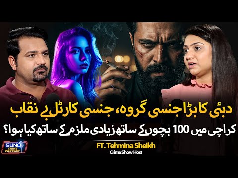 Dubai Hidden Cartel Exposed | Karachi’s Biggest Crime Network Revealed | Ft. Tehmina Sheikh