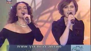 Noa & Mira Awad - There Must Be Another Way (Israel)