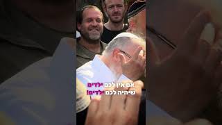 ברכה מיוחדת לנשות המילואים מהרב שמואל אליהו בשטח הכינוס לפני כניסת החיילים ללבנון (הרב שמואל אליהו) - התמונה מוצגת ישירות מתוך אתר האינטרנט יוטיוב. זכויות היוצרים בתמונה שייכות ליוצרה. קישור קרדיט למקור התוכן נמצא בתוך דף הסרטון