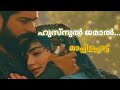Husnul Jamal Supper Song New Version