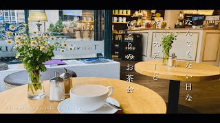 【Vlog】ドイツ・ケルンの可愛くて美味しいお店｜チョコレート｜自分で祝う誕生日｜"UN"Birthday-like Birthday