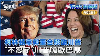 Re: [討論] 為何台灣人不要郭董?