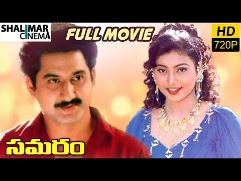 Samaram