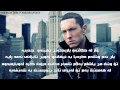 Eminem - Im Not Afraid (kurdish subtitle) zher nwsi ...