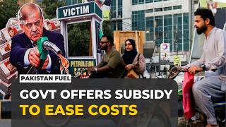 Pakistan fuel subsidy: Govt announces new measure to cushion consumers