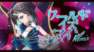 【誕生日記念】ワールドイズマイン CPK! Remix /  cover 鵺惹あお 【オリジナルMV】【歌ってみた】
