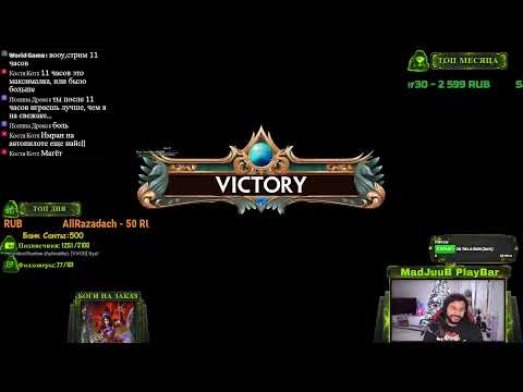 SMITE | СТАРЫЙ НОВЫЙ ГОД ПЛЮС ЧЕМПИОНАТ МИРА ПО СМАЙТУ (ft. Harumiko)!