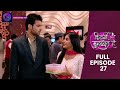 Kitni Mohabbat Hai Full Episode 27 New Tv Show Kritika Kamra And Karan Kundra Dangal TV