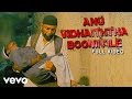 Vishwaroopam Anu Vidhaiththa Boomiyile Video Kamal Haasan
