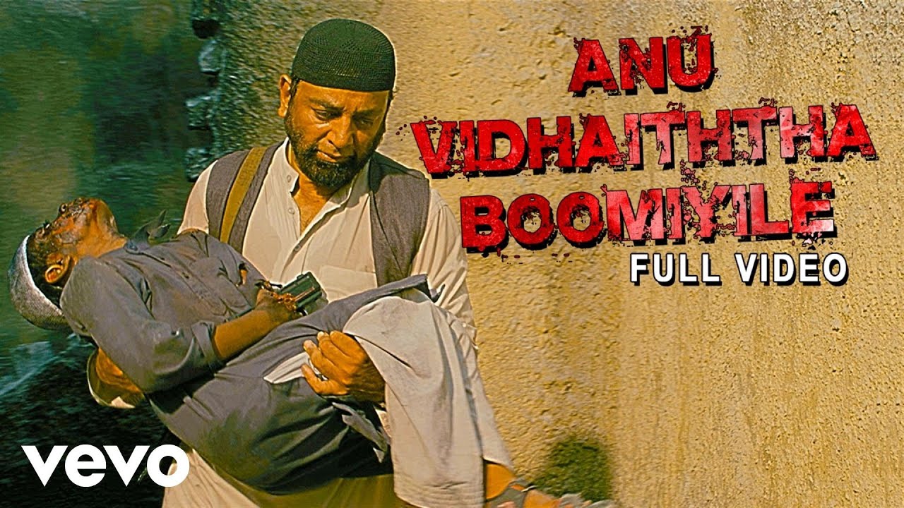 Anu Vidhaiththa Boomiyile Song Lyrics | Vishwaroopam | Kamal Hassan, Nikhil DSouza