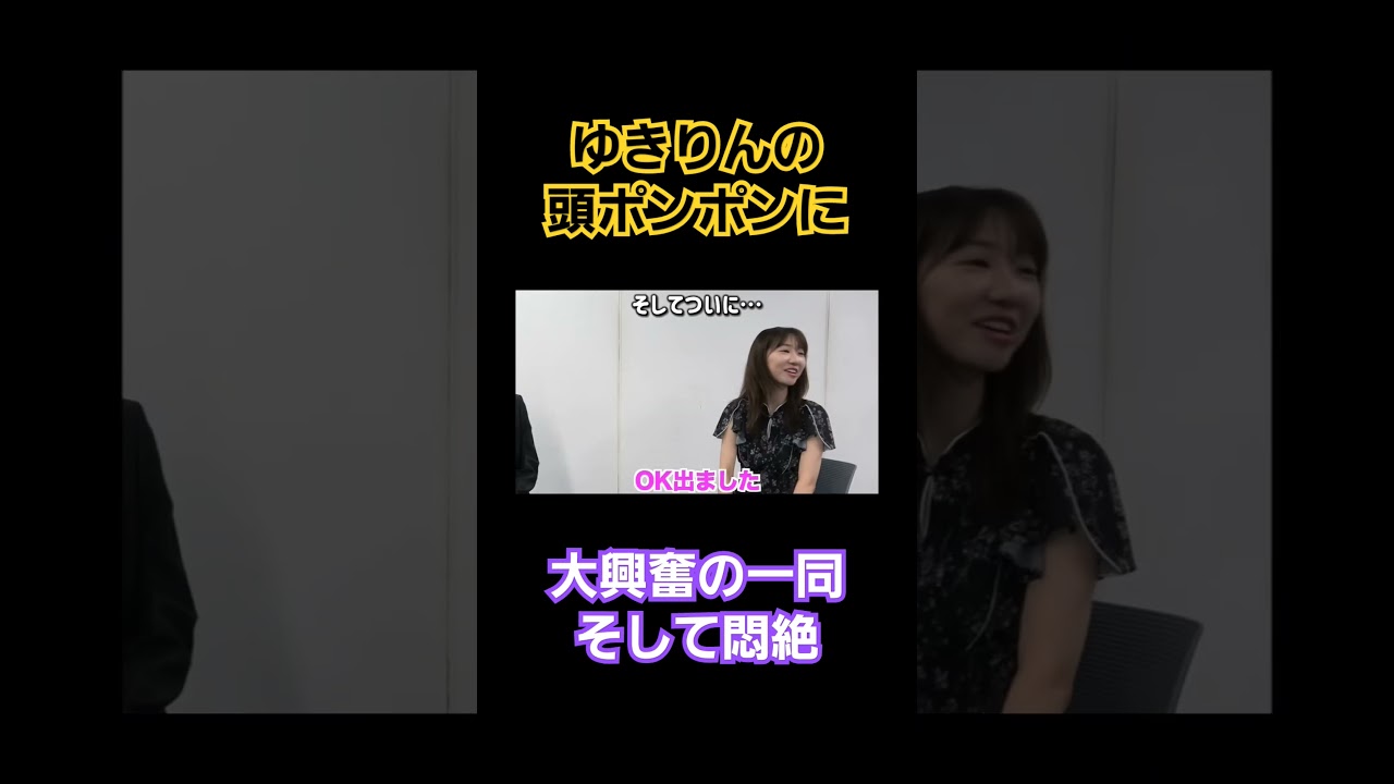 【神回】推しの頭ポンポンに悶絶！ #コムドット #切り抜き #コムドット切り抜き #short #shorts