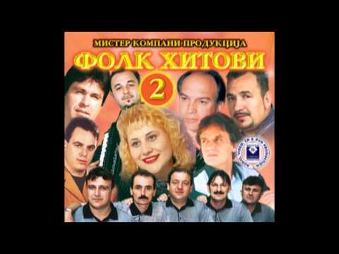 МЕРАКЛИИ - Слушни ја мајко оваа песна