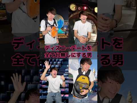 フィガロ (ディズニー)について詳しく解説