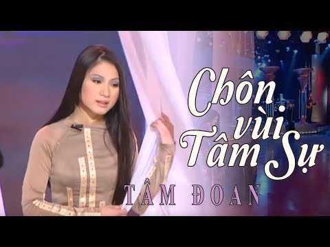 VAN SON 😊 Chôn Vùi Tâm Sự  | Trường Vũ -Tâm Đoan @VanSonBolero