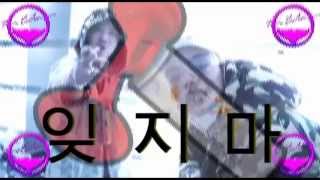 Keith Ape - 잊지마 (It G Ma) (ALL VERSES VERSION)