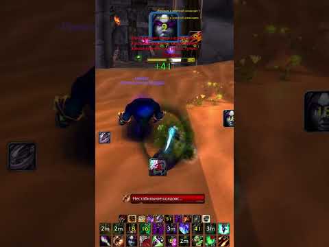 Affliction Tricks Vs Rogue - 2K MMR 🟪 WoW Wotlk PvP #shorts #wotlk