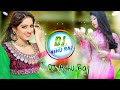 Ho Jayegi Balle Balle Punjabi Brazil Mix Dj Ashu Raj