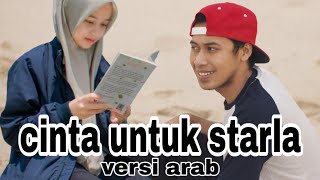 Download lagu رِسَلَةُ الْحُبِّ اِلىَ سَتَارْلَا surat cinta starla (virgoun) versi arab mp3