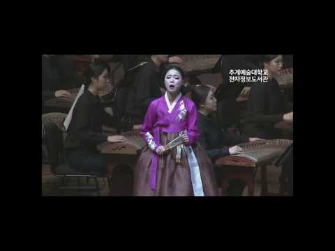 국악과 연주,Performance by students, Major in Korean Traditional Music  YouTube Thumbnail