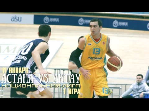 1 игрa Национальной лиги против @bccaspiy ( 11 января ) 77-59