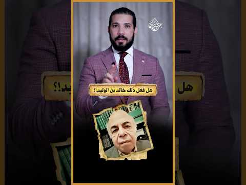 قطع راسه وأكلها!؟