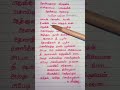 We Miss U Vijayakanth Sir Manakkum Santhaname Song Written Lyrics Tamil
