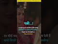 पत्नी Truemotivation Successful Thoughts Inspiration Short Trend Viral Status