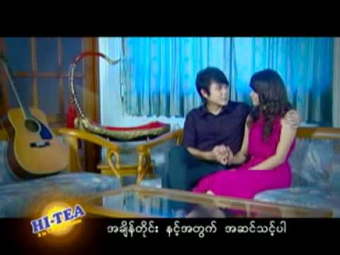 Nan Myat Phyo Thinn - Ma May Naing Bu