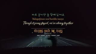 동방신기 | TVXQ! - Holding Back The Tears - Han | Rom | Eng Lyrics Video