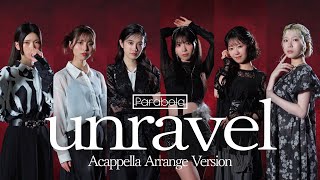 [推薦] Parabola 地表最強unravel翻唱