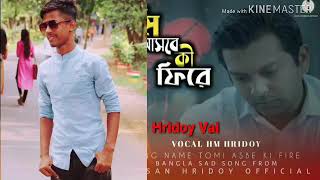 Download lagu Tomi_Asbe_Ki_Fire___তুমি_আসবে_� mp3