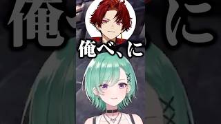 柊ツルギの八雲べにの呼び方に爆笑する一同/w【ぶいすぽ/切り抜き】 #ぶいすぽ #八雲べに #柊ツルギ