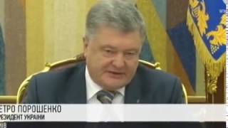 Президент Украины поддержал введение военного положения