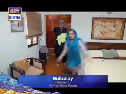 Bulbulay (Season 2) Episode 74 Promo